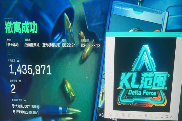 三角洲手游辅助苹果端透视自瞄效果